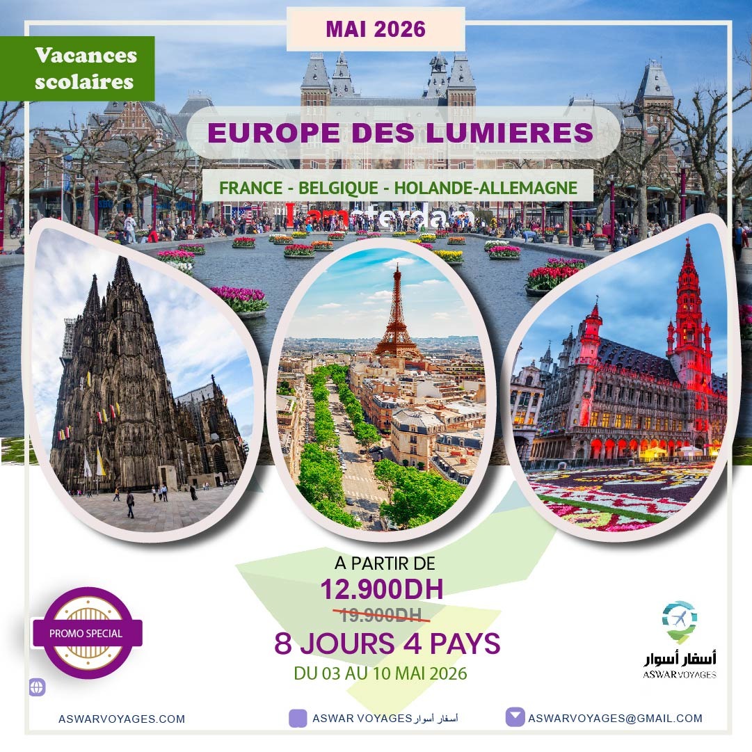 أسفار أسوار Aswar Voyages Facebook ad: Des circuits qu’on ne trouve nulle part ailleurs…