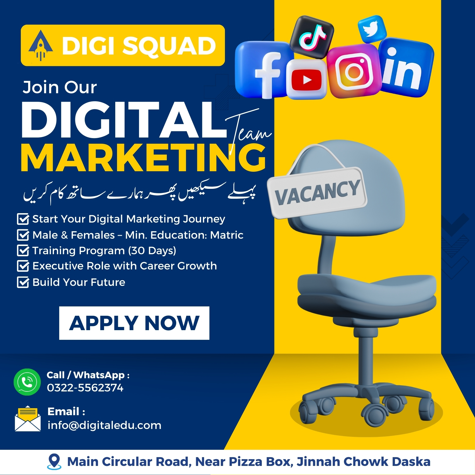 Digital Education Facebook ad: Digital Education, Learn in-demand skills online.