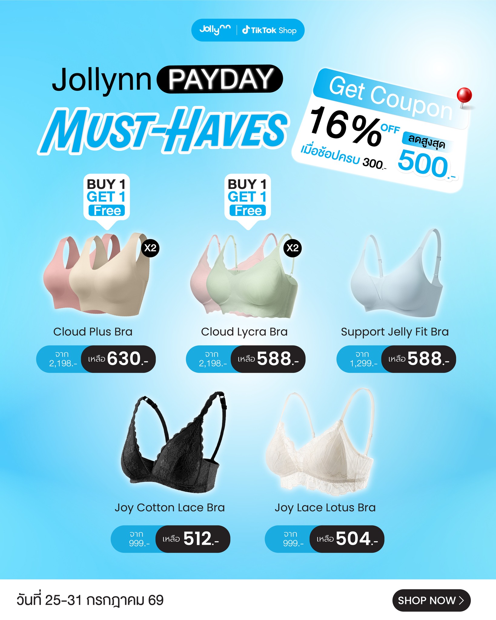Jollynn Thailand Facebook ad: PAYDAY MUST-HAVES มาแล้ว!