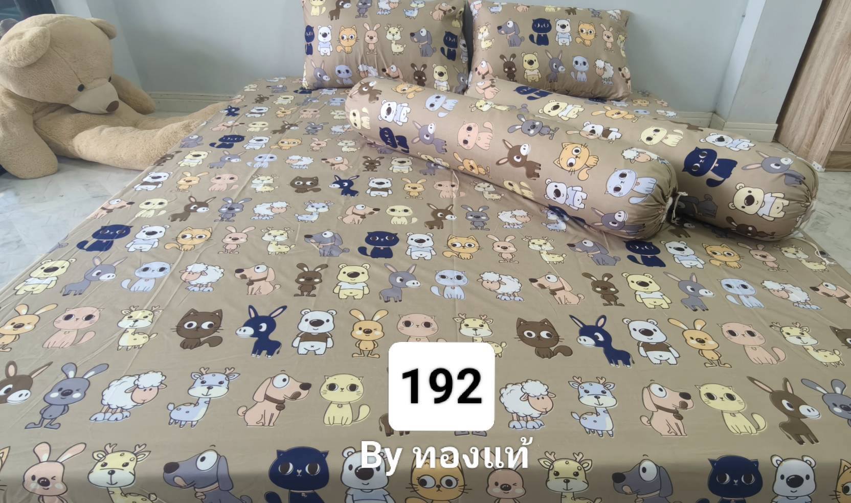 ชุดผ้าปูที่นอนทองแท้แบรนด์ Facebook ad: 199 จัดโปรแรง! ชุดผ้าปู 5 ชิ้น ครบเซต จบในชุดเดียว