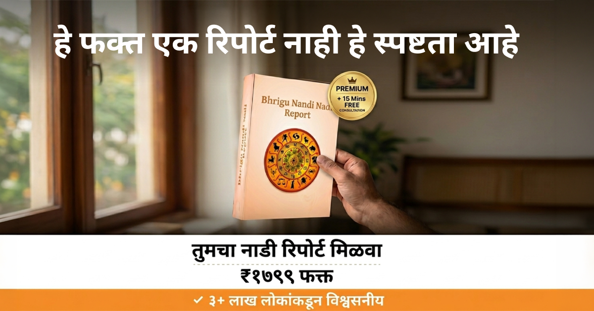 Nadi Astrology Insights Facebook ad