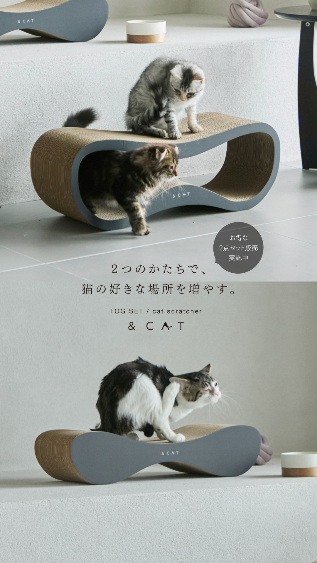 andcat_j Facebook ad