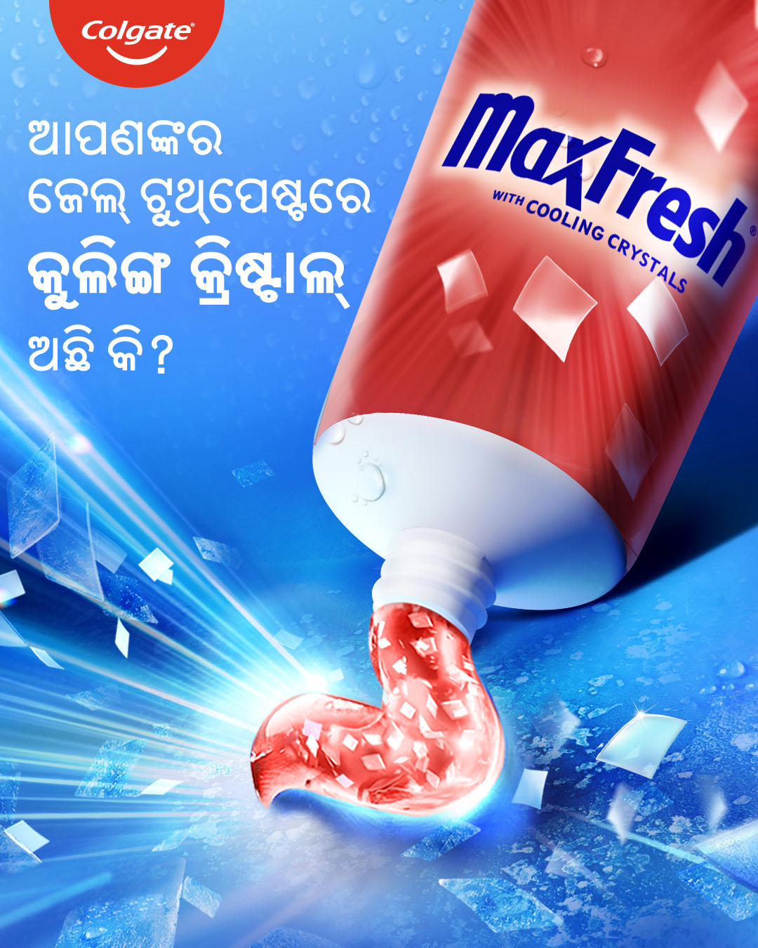 Colgate India Facebook ad