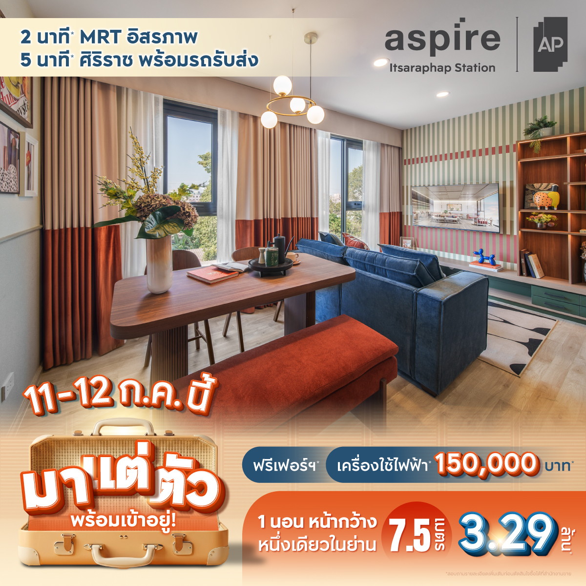 AP Thai Facebook ad from Jul 2, 2026