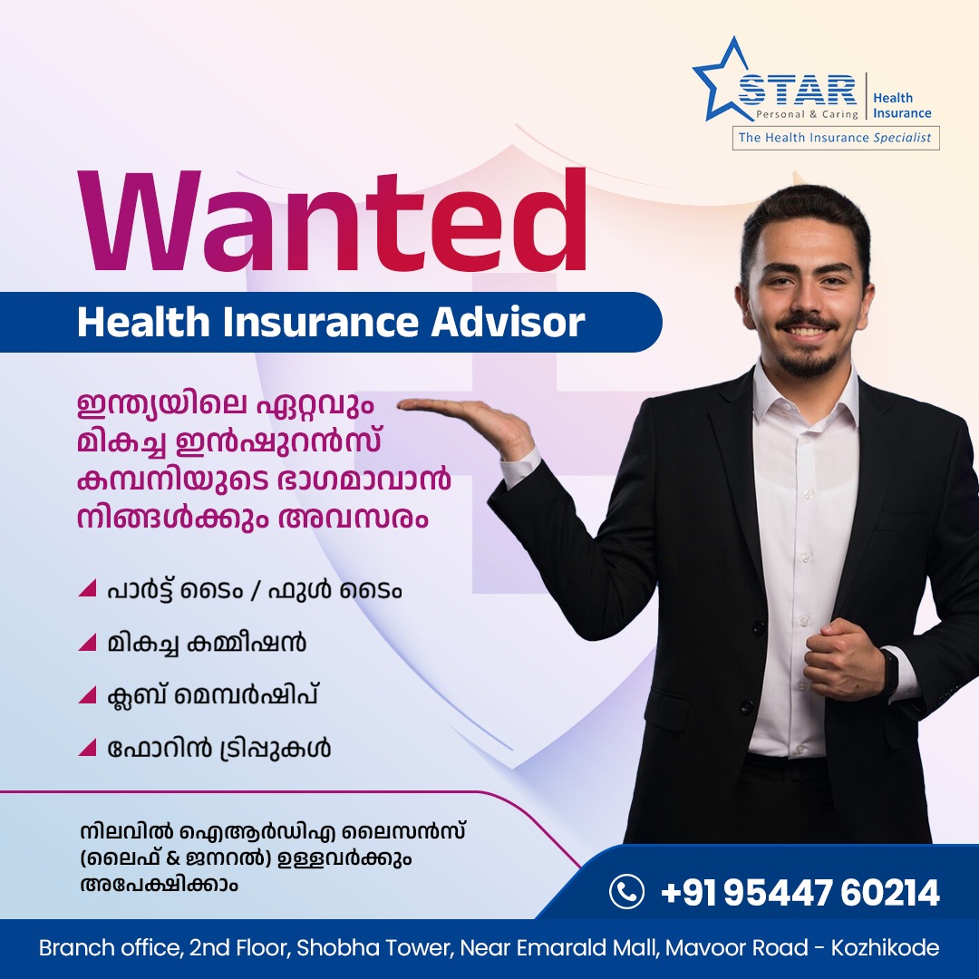 Star Health Insurance/ Mediclaim - Calicut Facebook ad