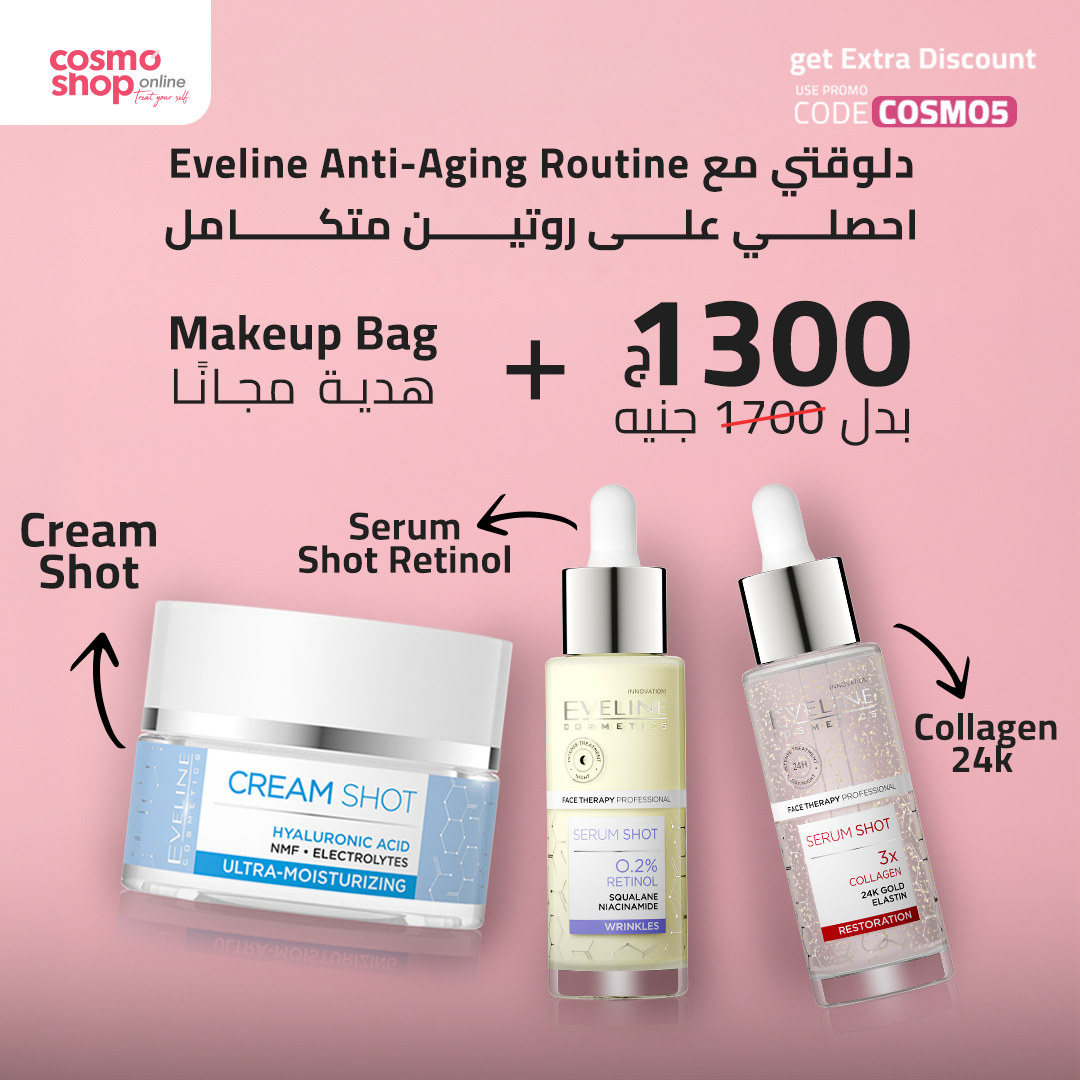Cosmoshop Facebook ad