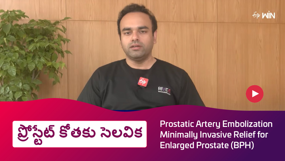 RIVEA Vascular Institute Facebook ad: Book a consultation with Dr. Arjun Reddy