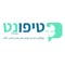 טיפונט - טיפת חלב אצלך בבית