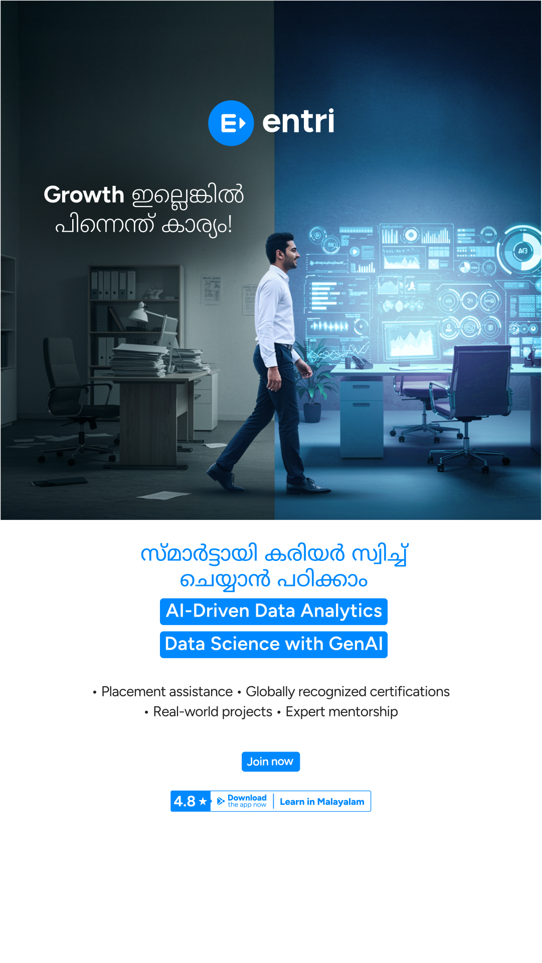 Entri Elevate Coding മലയാളം Facebook ad