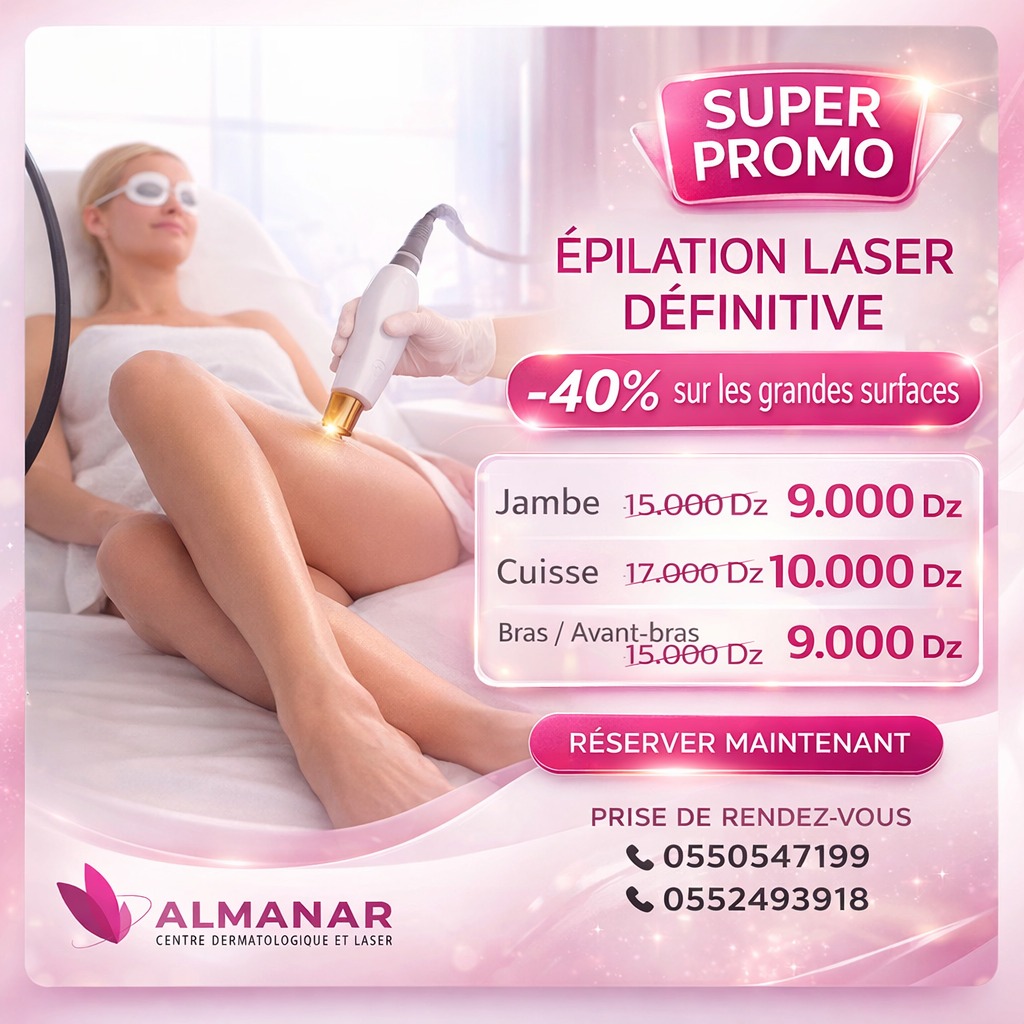 Centre De Laser Dermatologique Al Manar Facebook ad: OFFRE EXCEPTIONNELLE, ÉPILATION LASER DÉFINITIVE