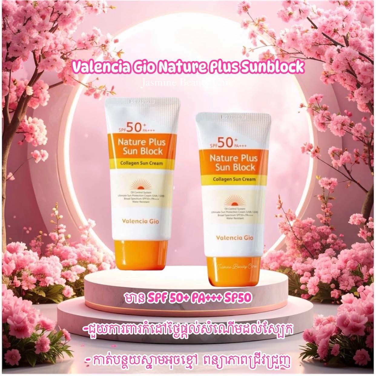 Jasmine Beauty Care Facebook ad: បងៗចង់បានផលិតផលដែលសុទ្ធពីប្រទេសកូរ៉េ…
