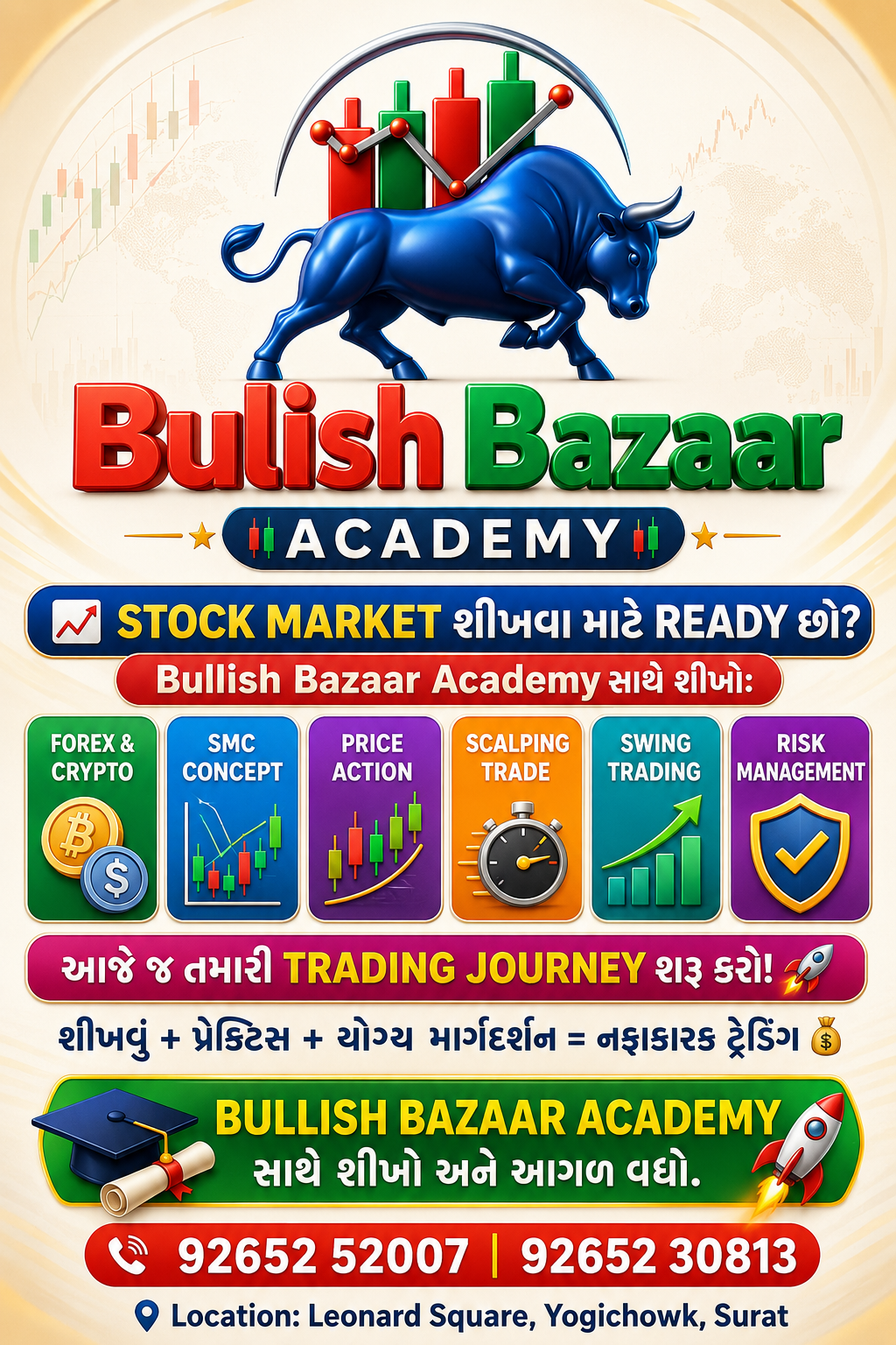 Bullishbazaarsurat Facebook ad