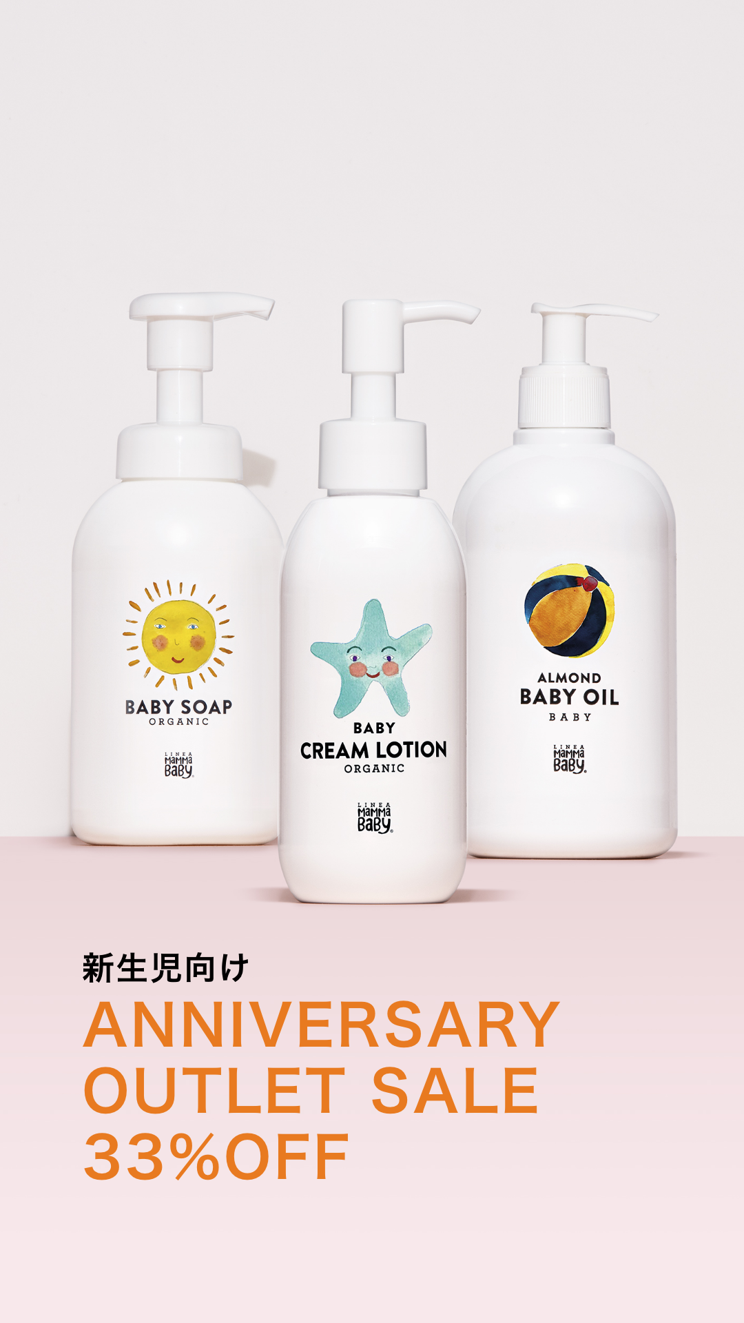 MammaBaby(ママベビー) Facebook ad from Dec 30, 2025