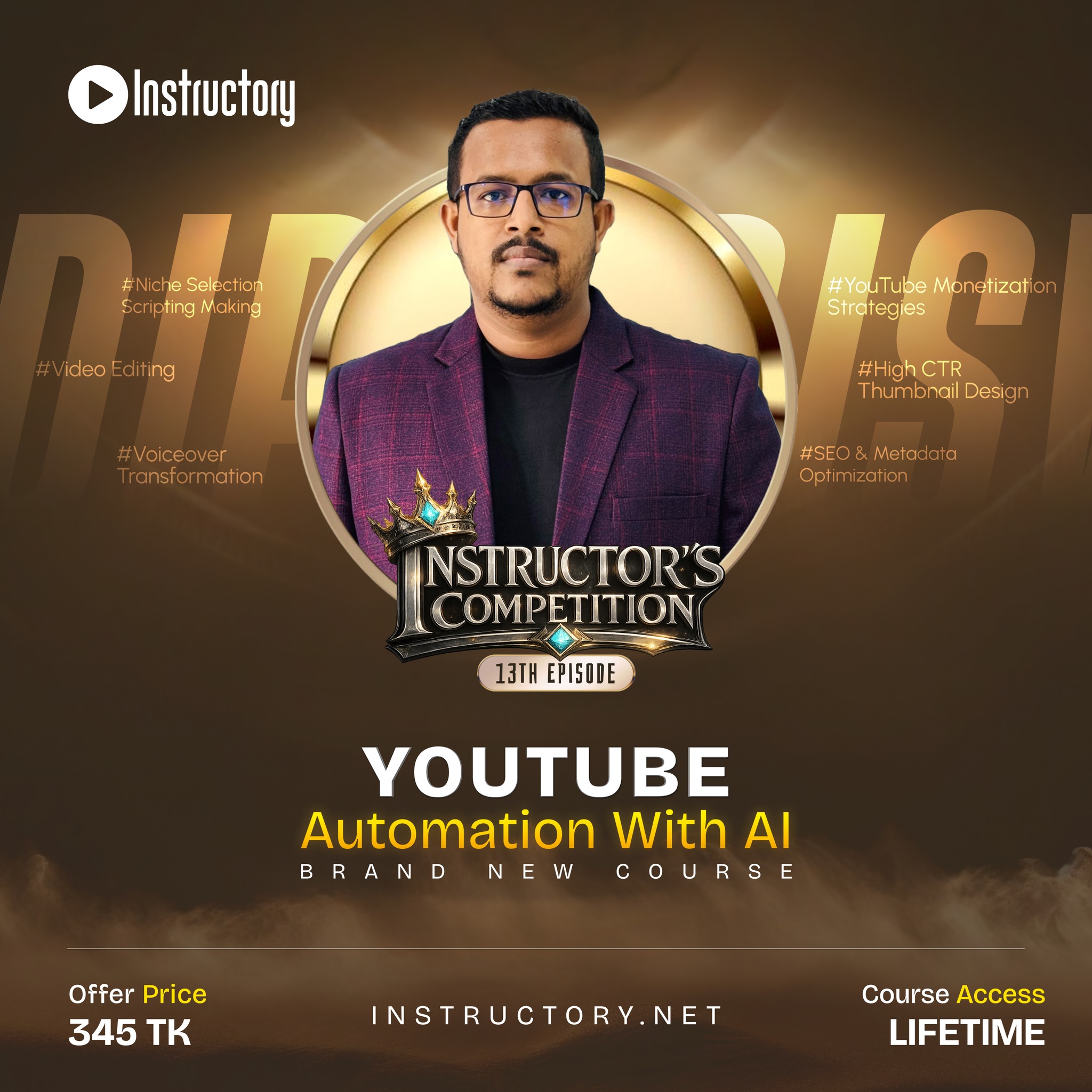 Instructory Facebook ad: যেকোনো একটি কোর্স কিনলেই কিন্তু পাচ্ছেন ‘খাসি’, ৩০লিটার…