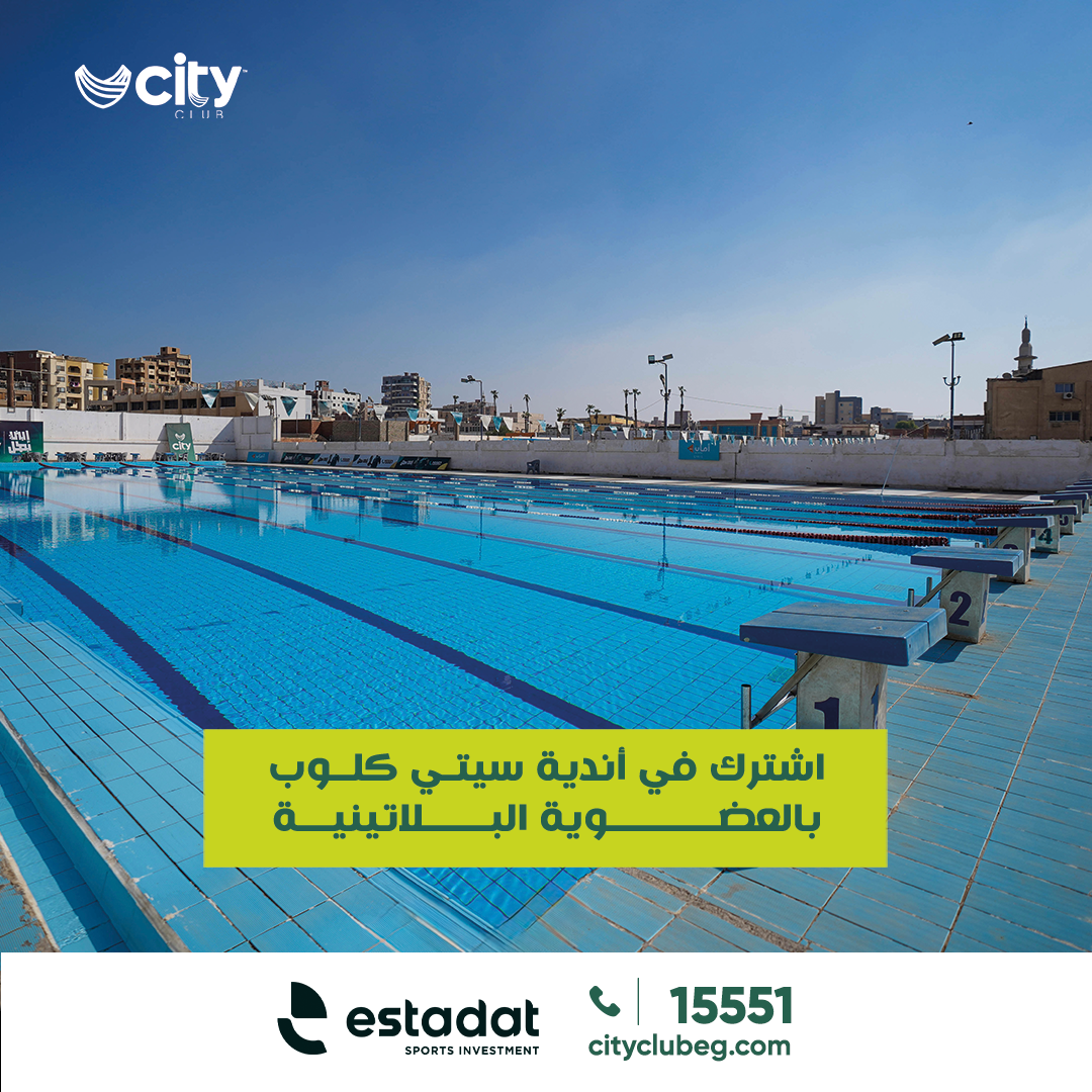 City Club Facebook ad