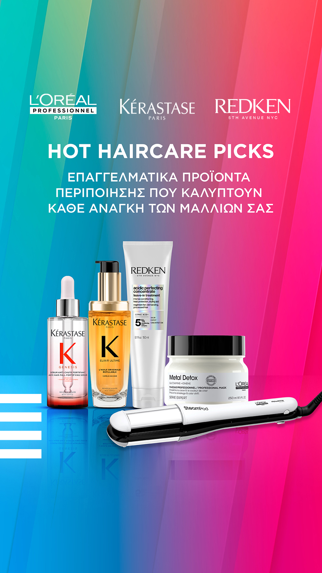 SEPHORA Facebook ad