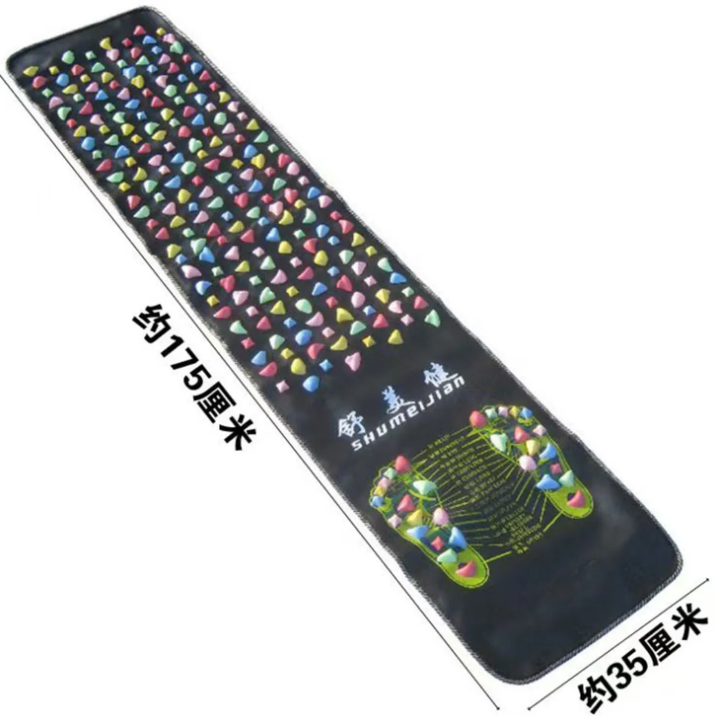 Luhimbo Store Facebook ad: Foot Reflexology Massage Mat
