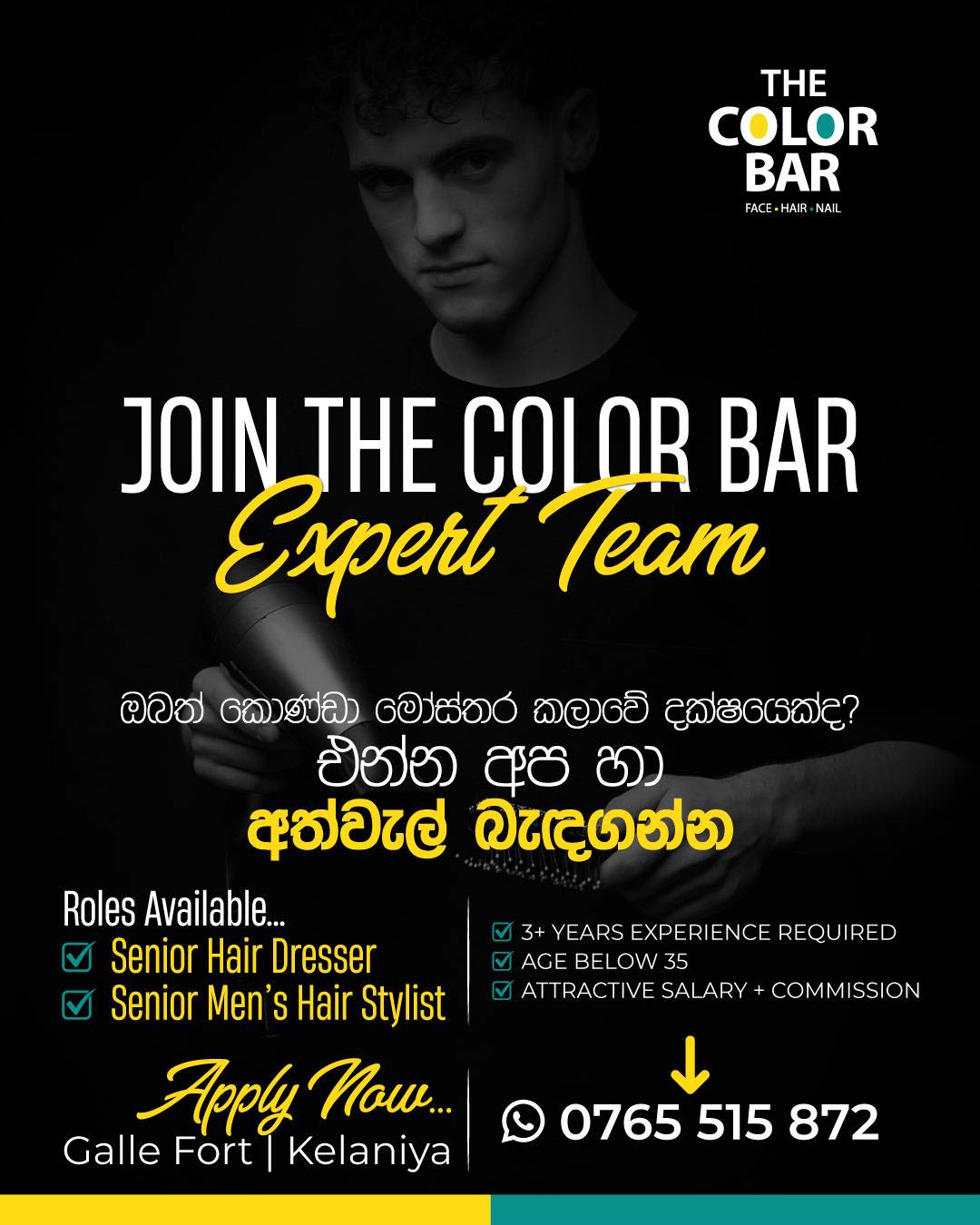 The Color Bar Facebook ad: Join The Color Bar Expert Team