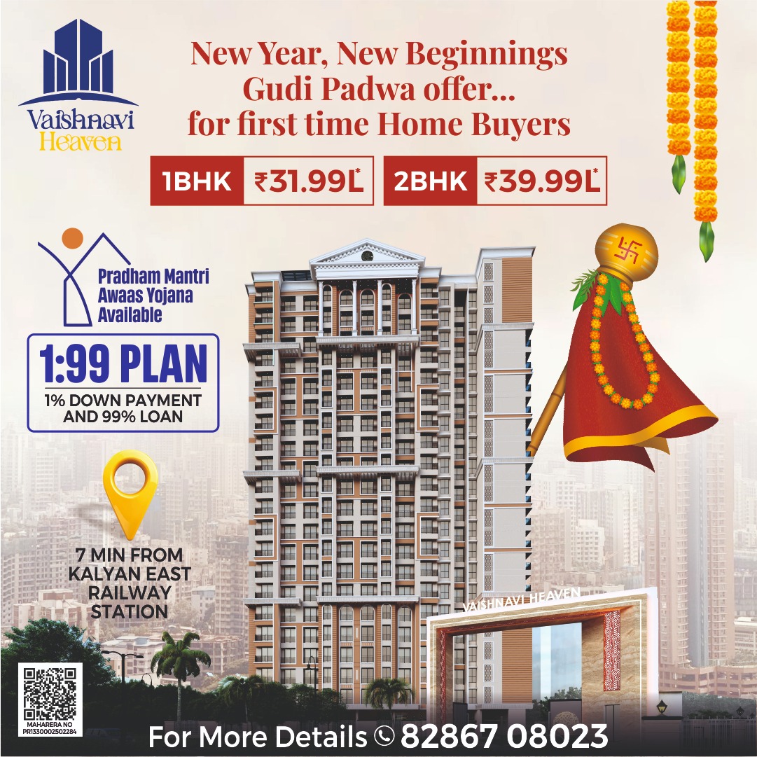 Natrajan Group Facebook ad