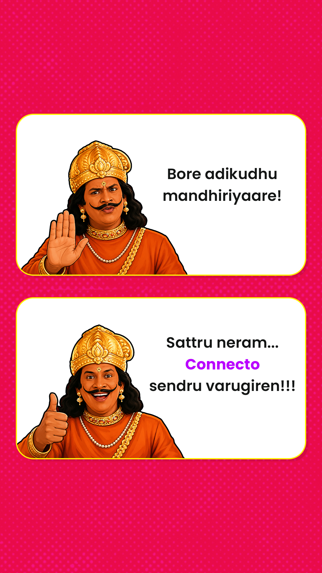 ConnectO தமிழ் Facebook ad