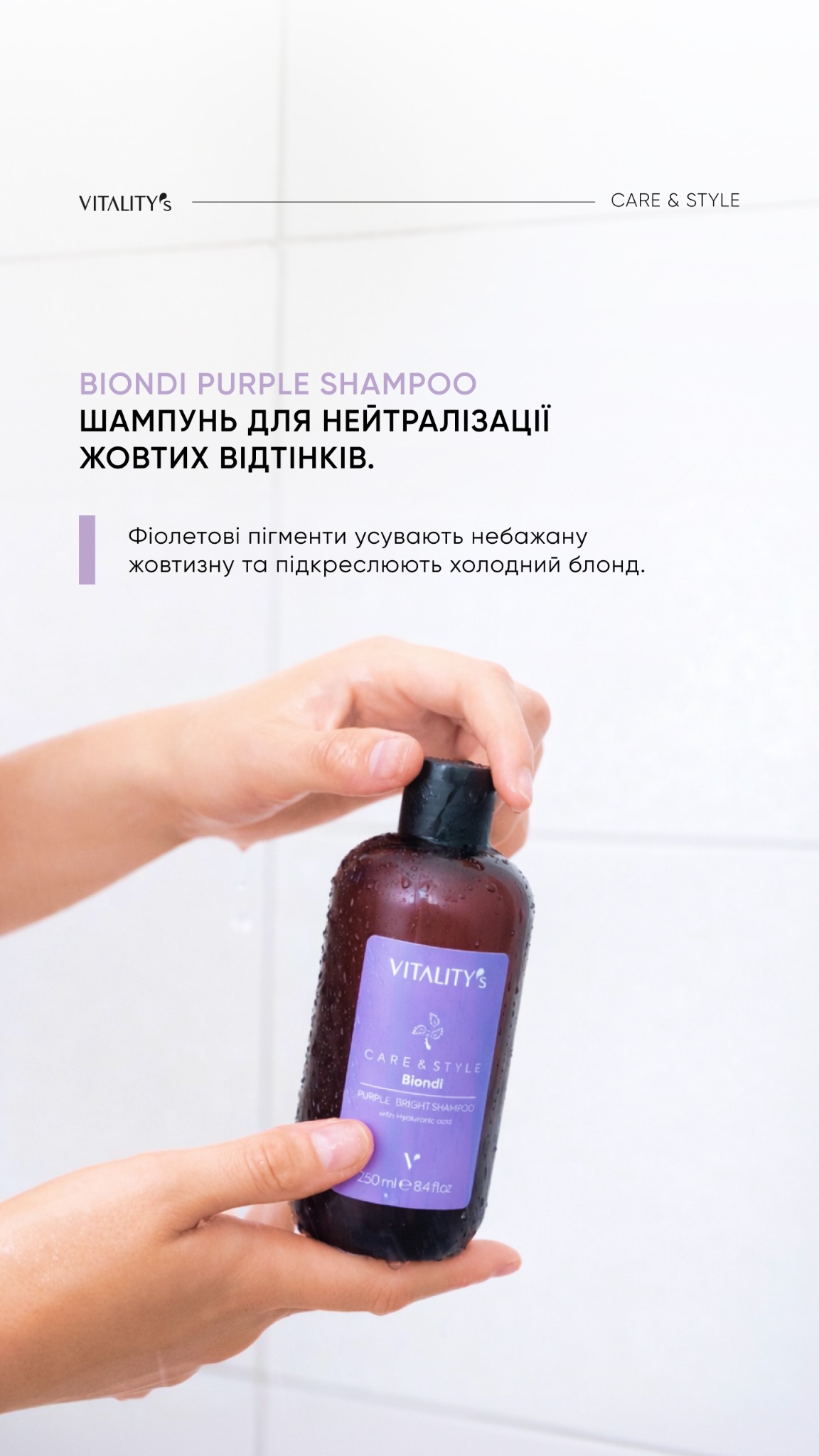 Vitality's Ukraine Facebook ad from May 18, 2026