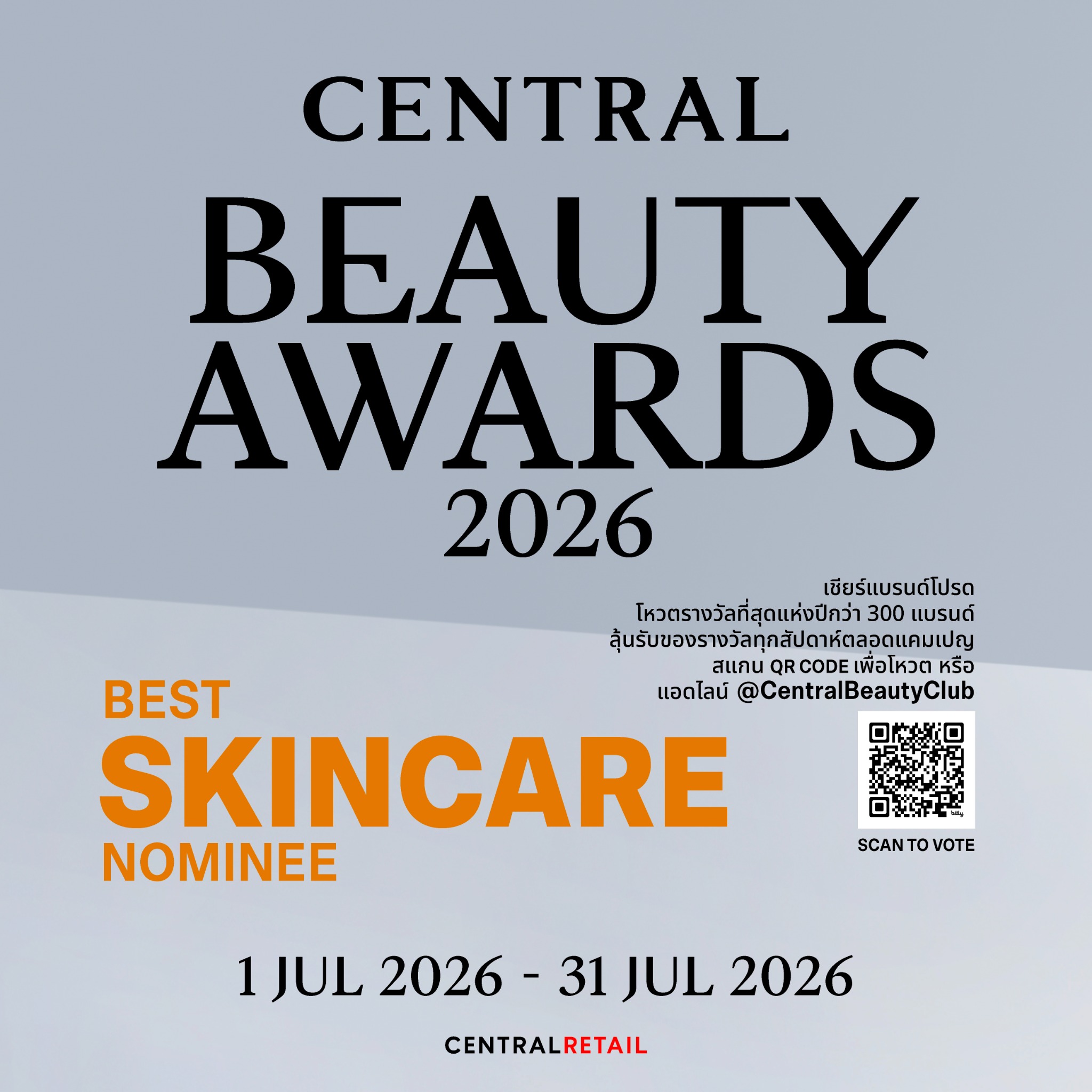 Central Department Store Facebook ad