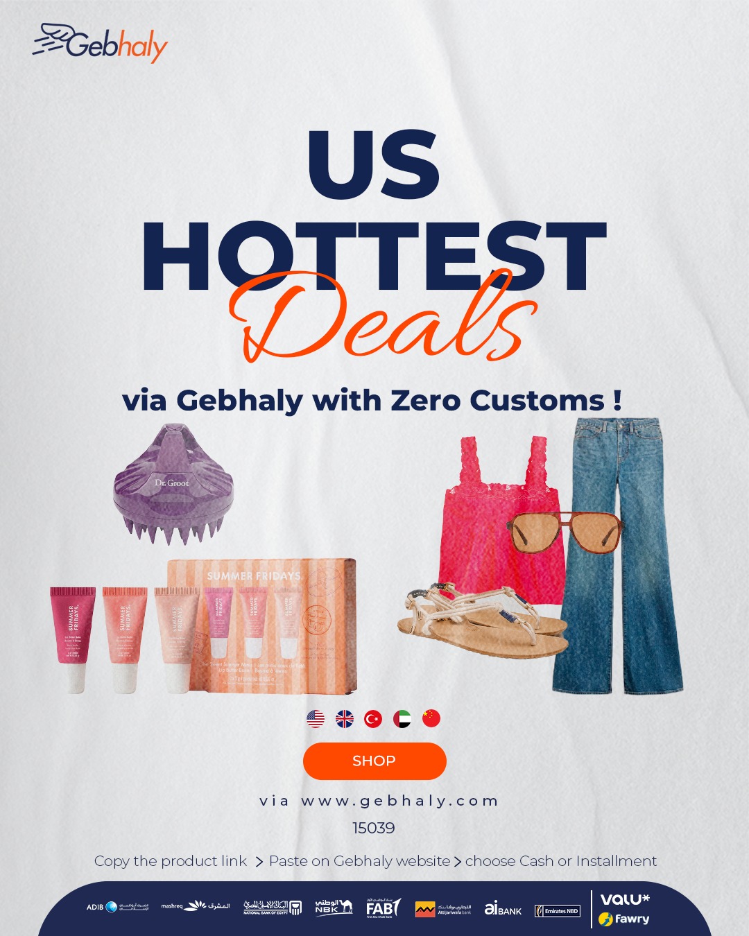 Gebhaly.com Facebook ad