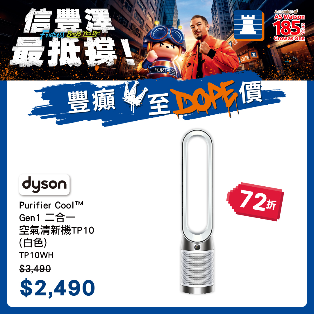 Fortress 豐澤 Facebook ad