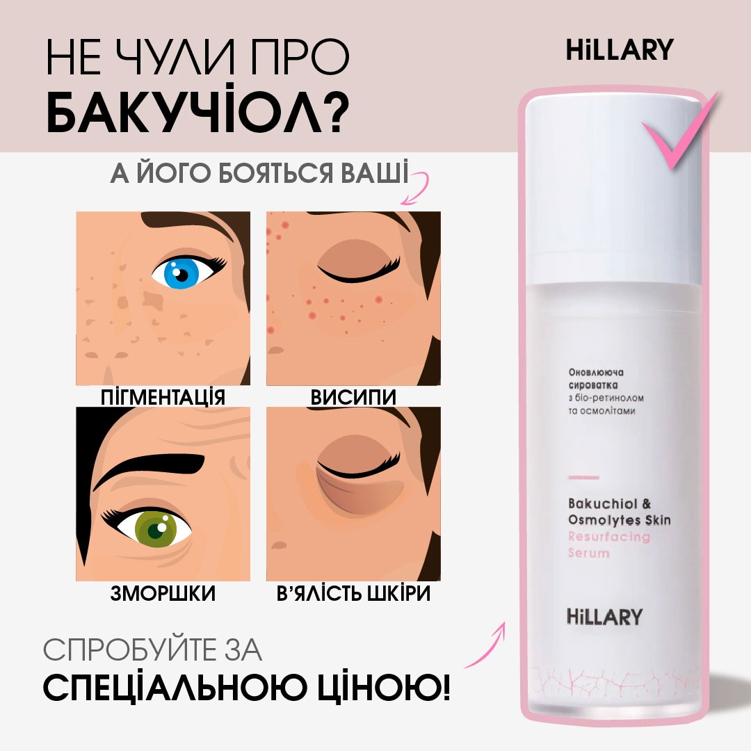 Hillaryorganic Facebook ad