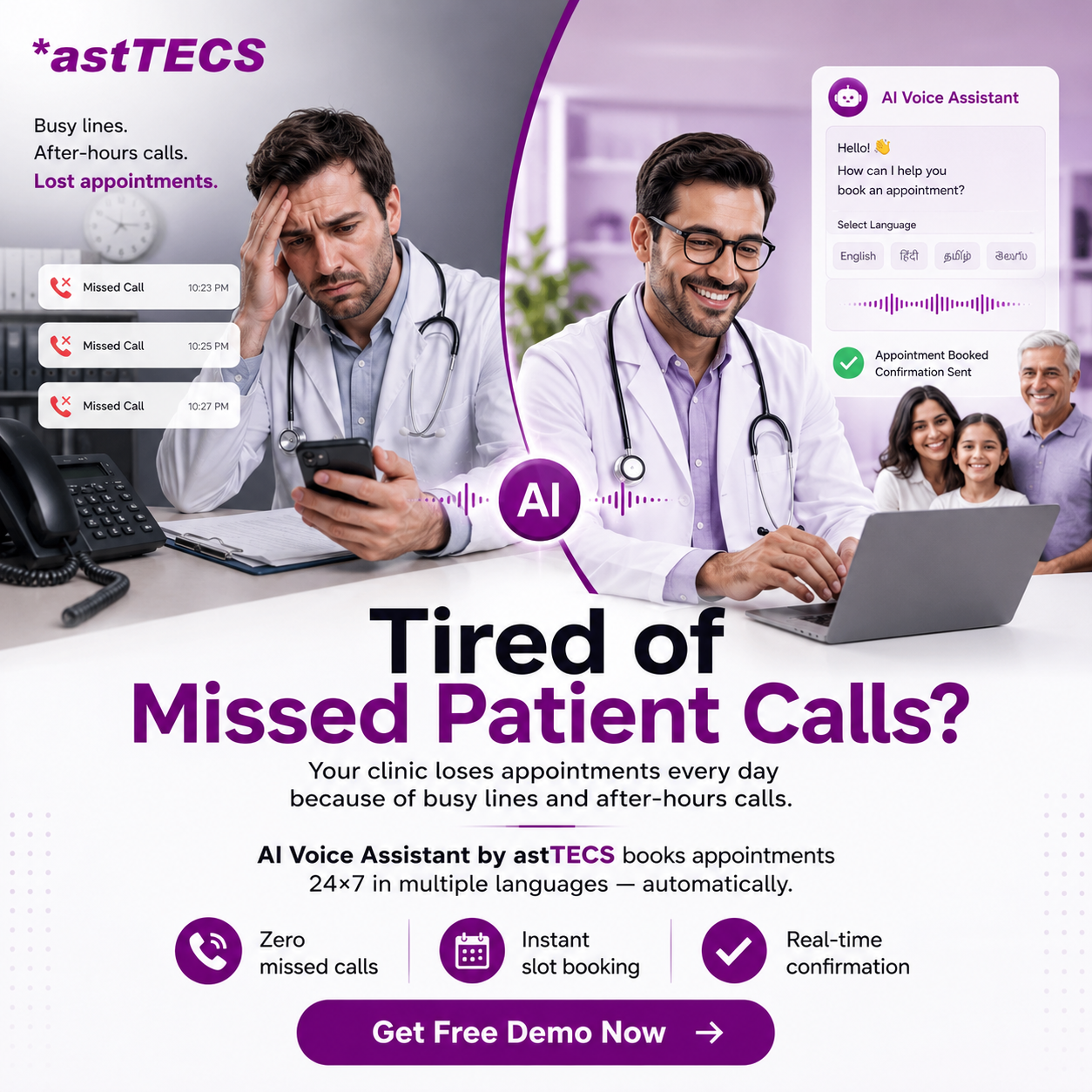 *astTECS Facebook ad: Stop Losing Patients to Missed Calls