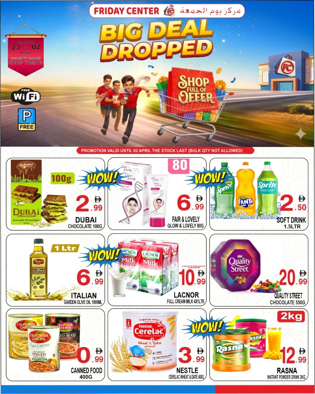 Friday Center Facebook ad: Don't wait deals are flying off the shelves
