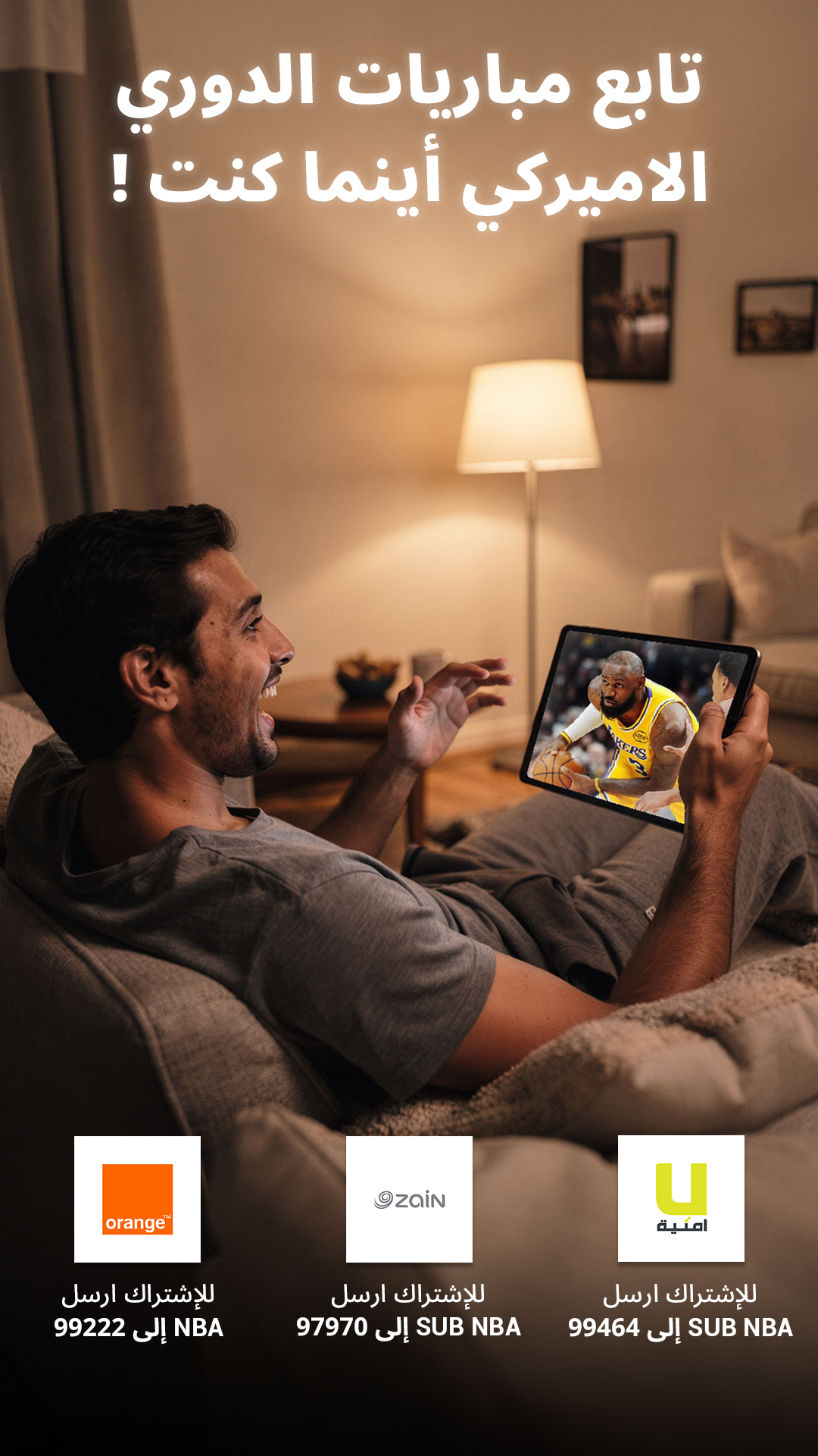 airG Live Middle East Facebook ad from Jul 29, 2026