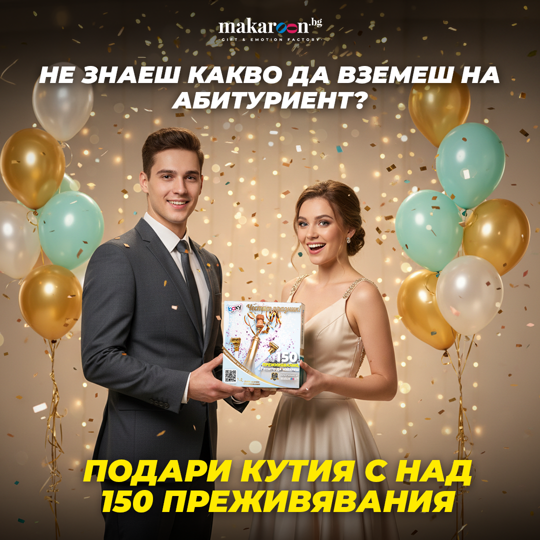 Makaroon.bg Facebook ad
