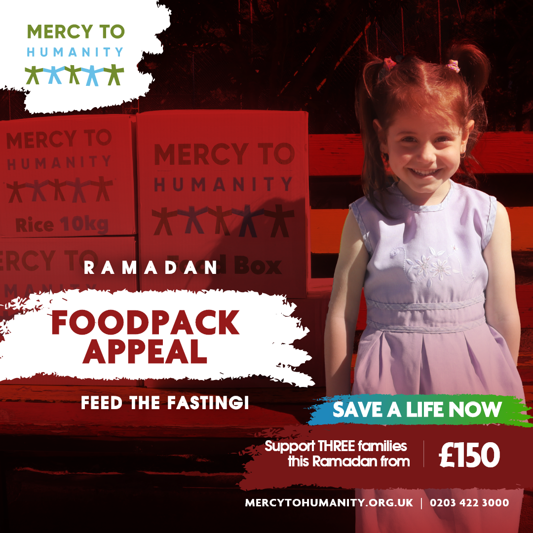 Mercy to Humanity - جَمْعِيَة رَحْمَةً لِلْعَالَمِين Facebook ad: Ramadan Iftaar Appeal