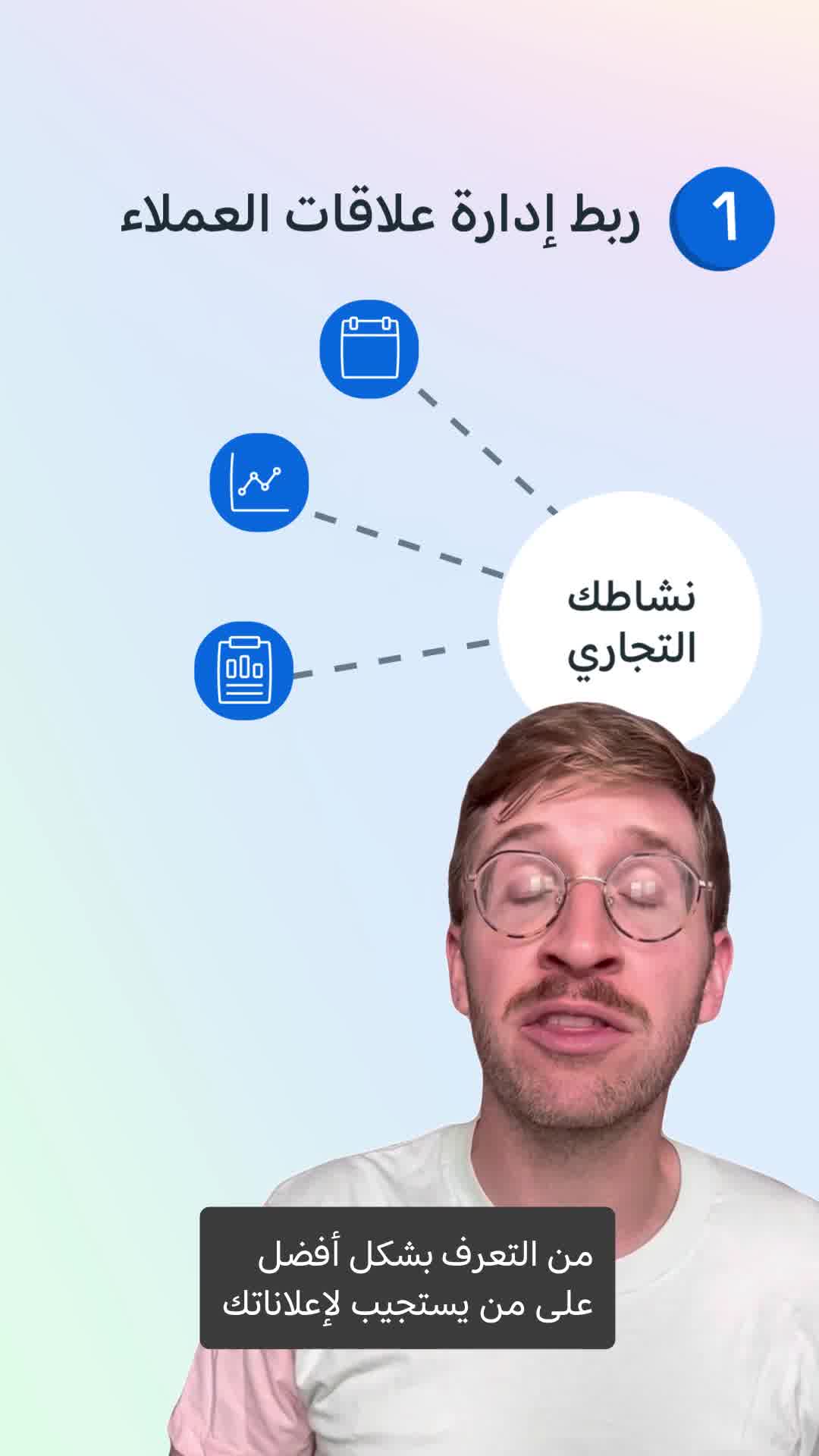 Meta for Business Facebook ad from Jun 26, 2026