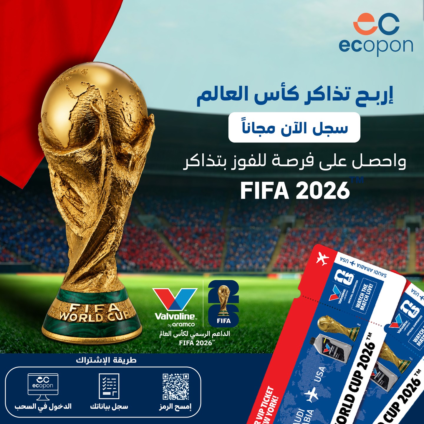 eCopon Facebook ad