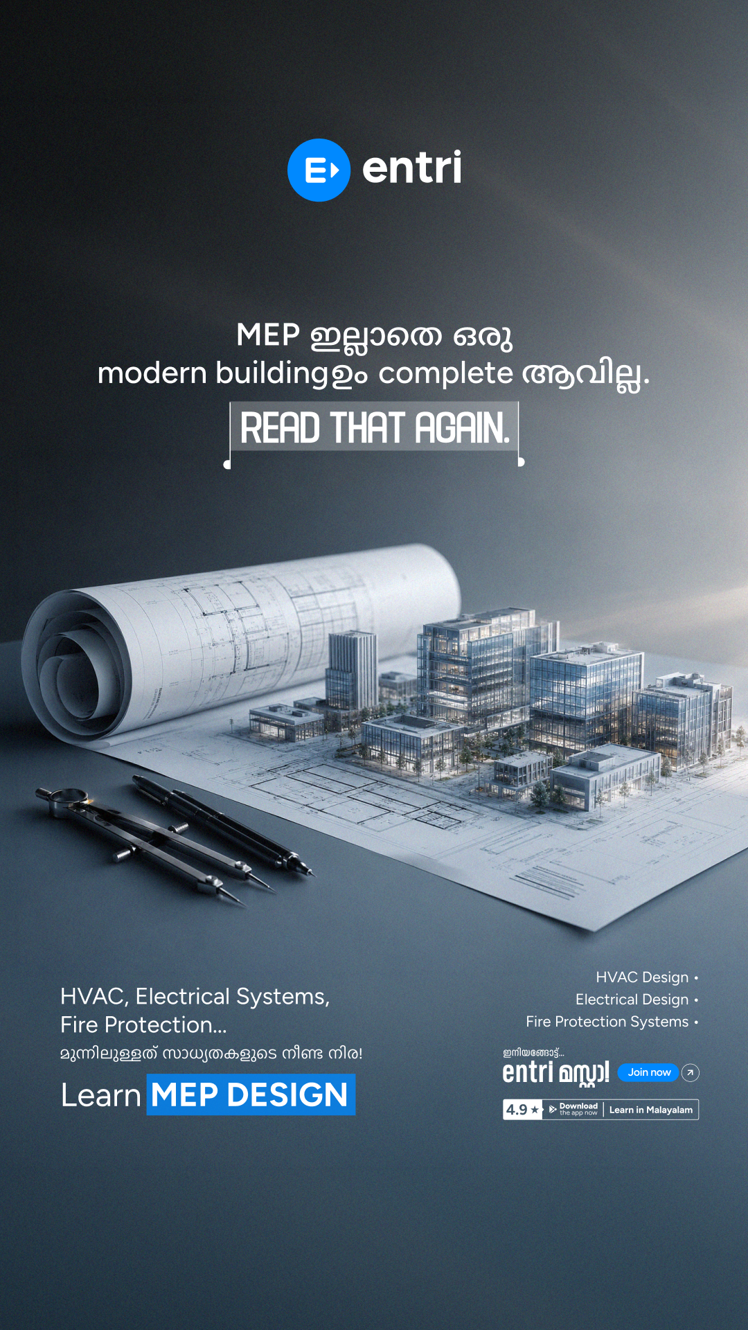 Entri Engineering Jobs Facebook ad