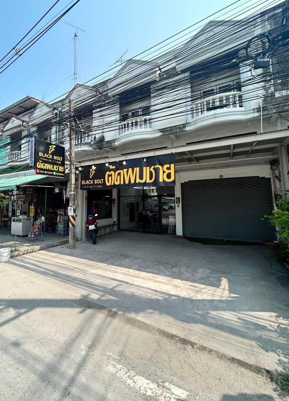 BLACK BOLT Barber Shop Facebook ad: BLACK BOLT Barber shop at Angsila