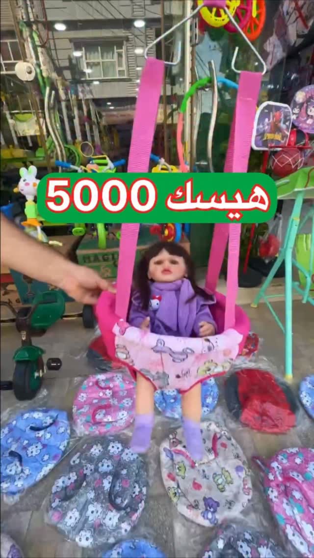 bbland.duhok Facebook ad: هيسك 5000