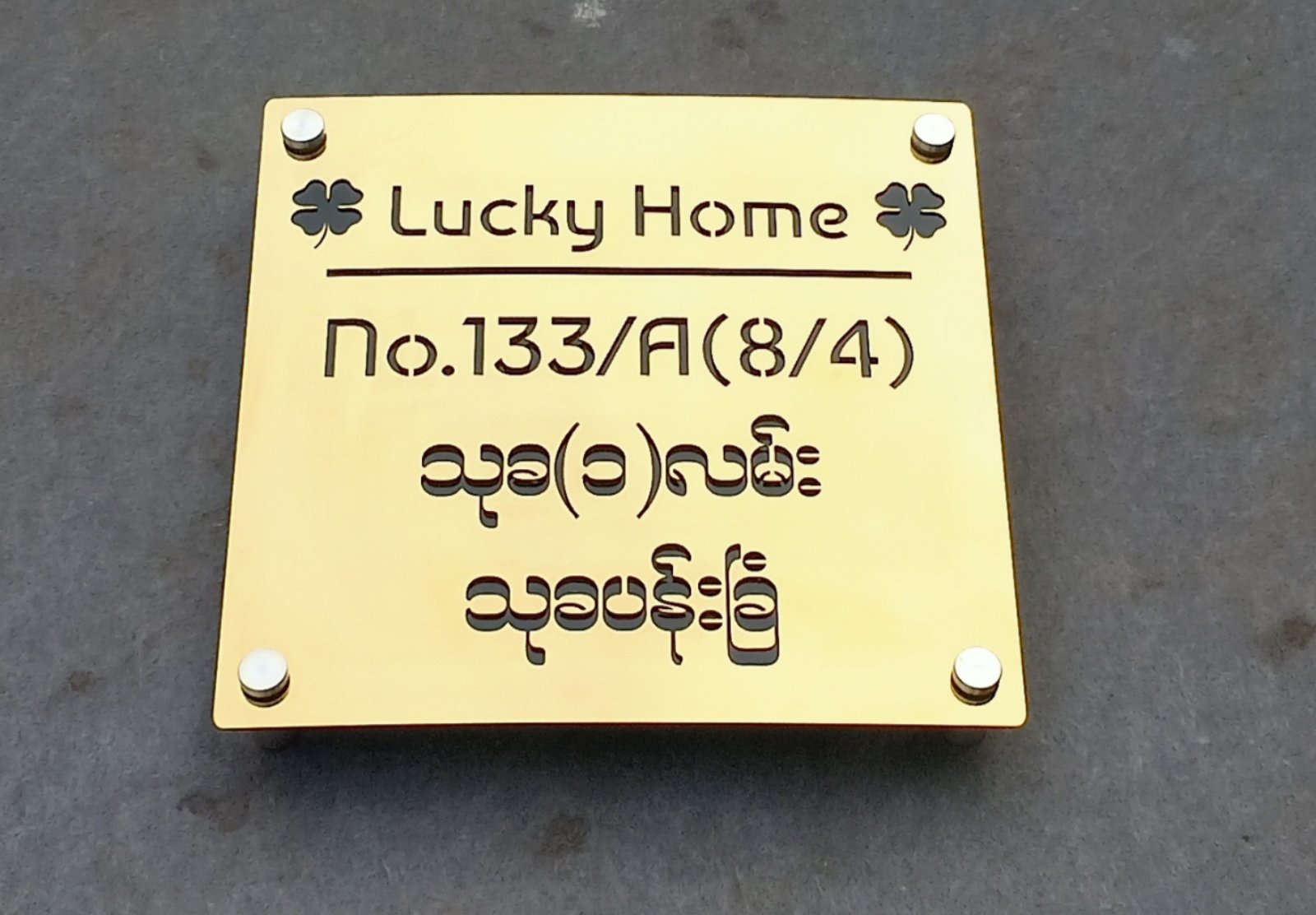 Square Line Facebook ad: ๐ ๐ผ๐ฑ๐ฒ๐ฟ๐ป ๐๐ผ๐๐๐ฒ ๐ก๐๐บ๐ฏ๐ฒ๐ฟ & ๐ฅ๐ผ๐ผ๐บโฆ