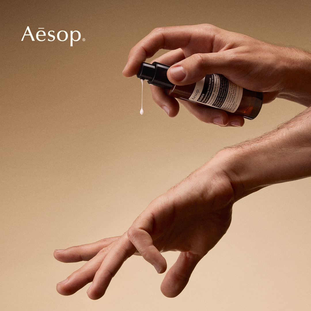 Aesop Facebook ad