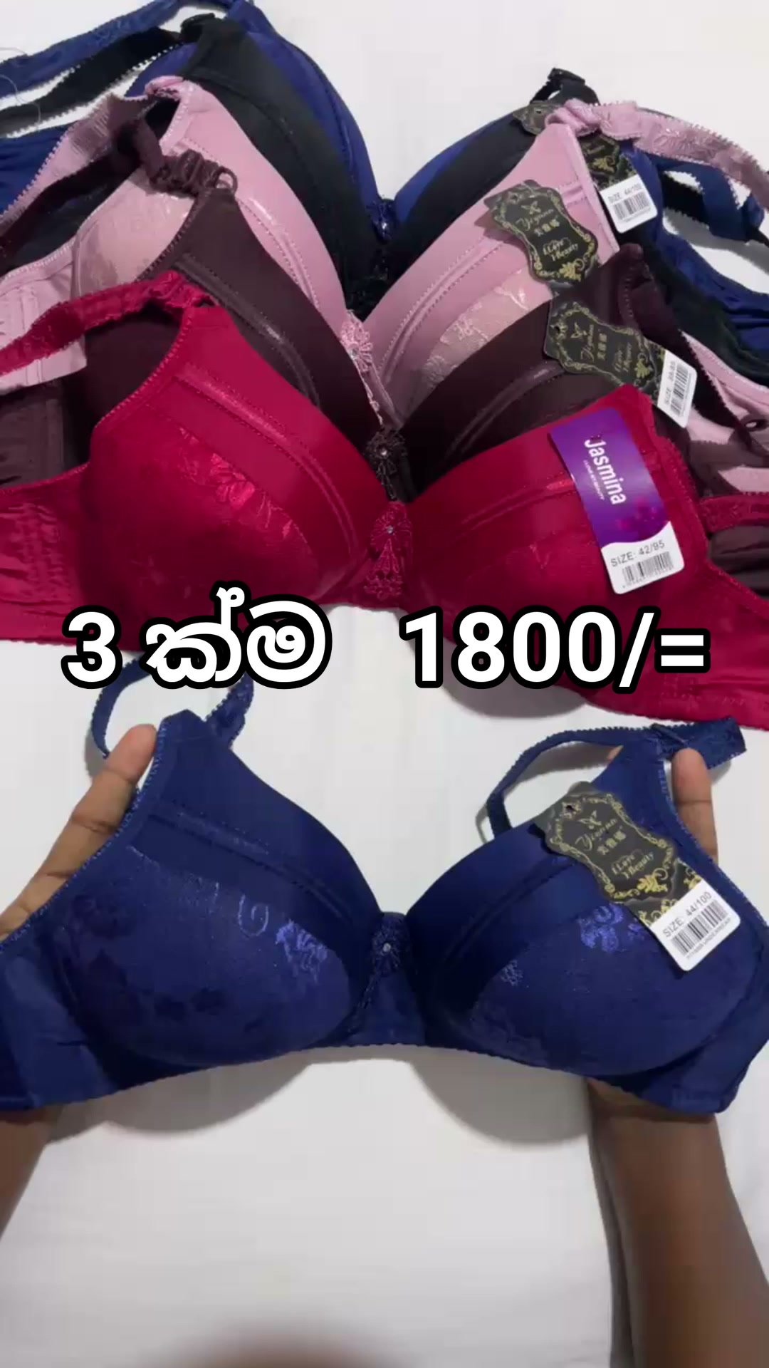 AN Cotton House Facebook ad: 600/= imported Full Cup Bra