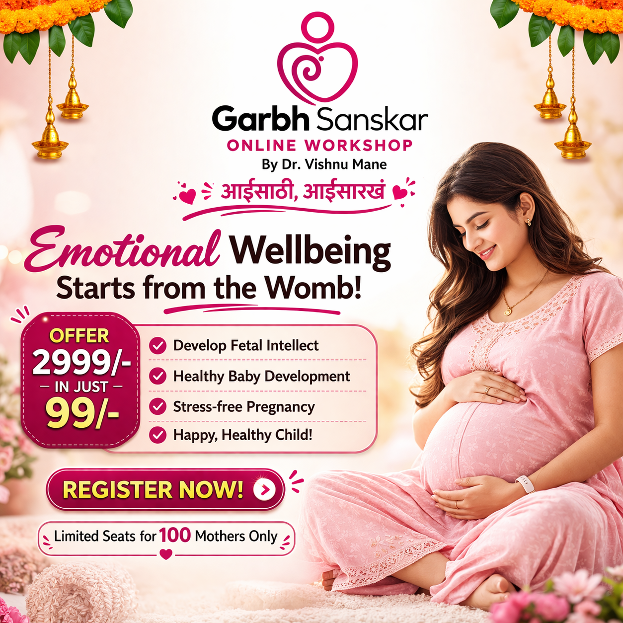 GSC By Dr. Vishnu Mane Facebook ad