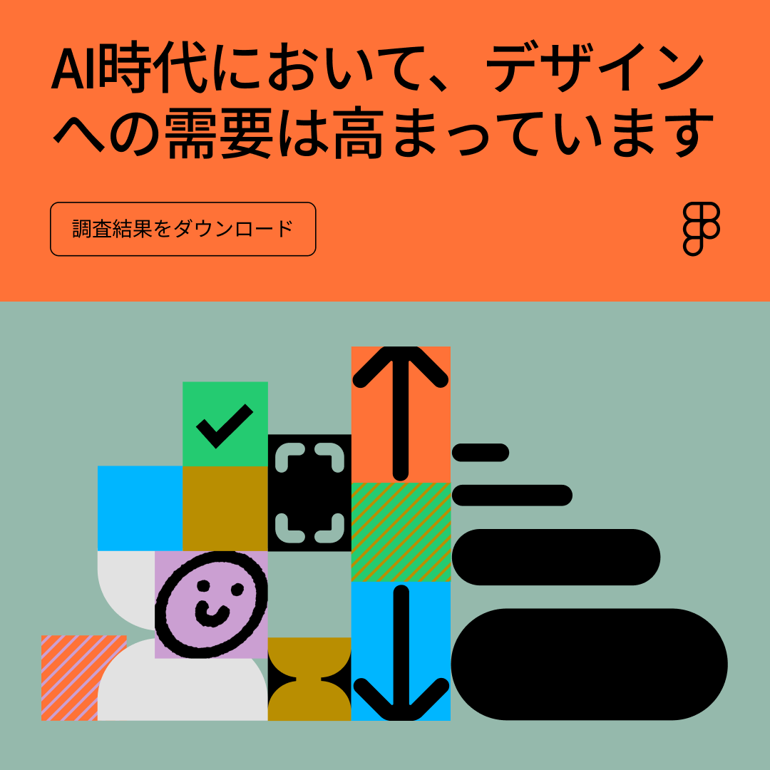 Figma Facebook ad