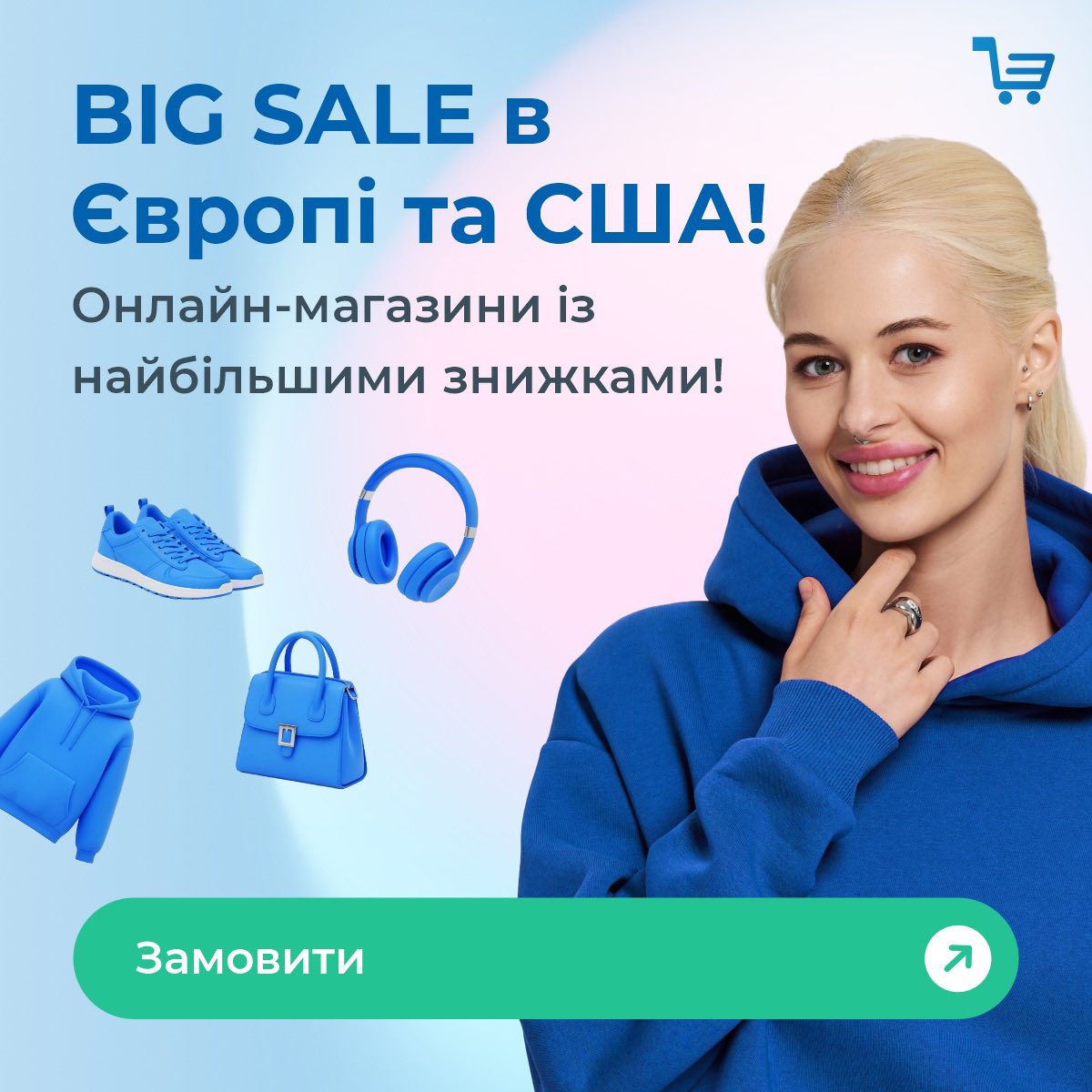 Meest Shopping Ukraine Facebook ad