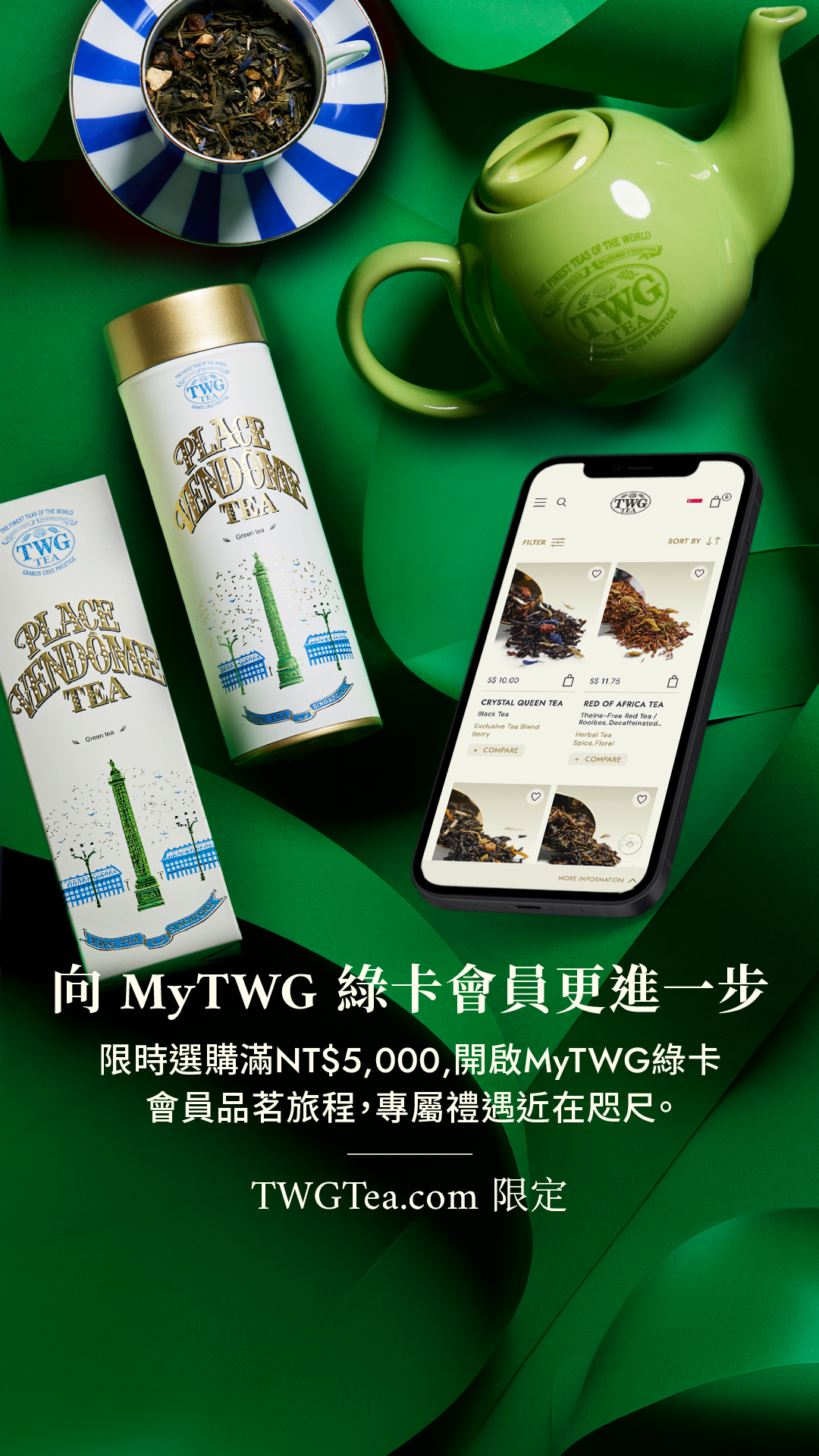 TWG Tea Facebook ad: 解鎖 MyTWG 綠卡會員專屬禮遇