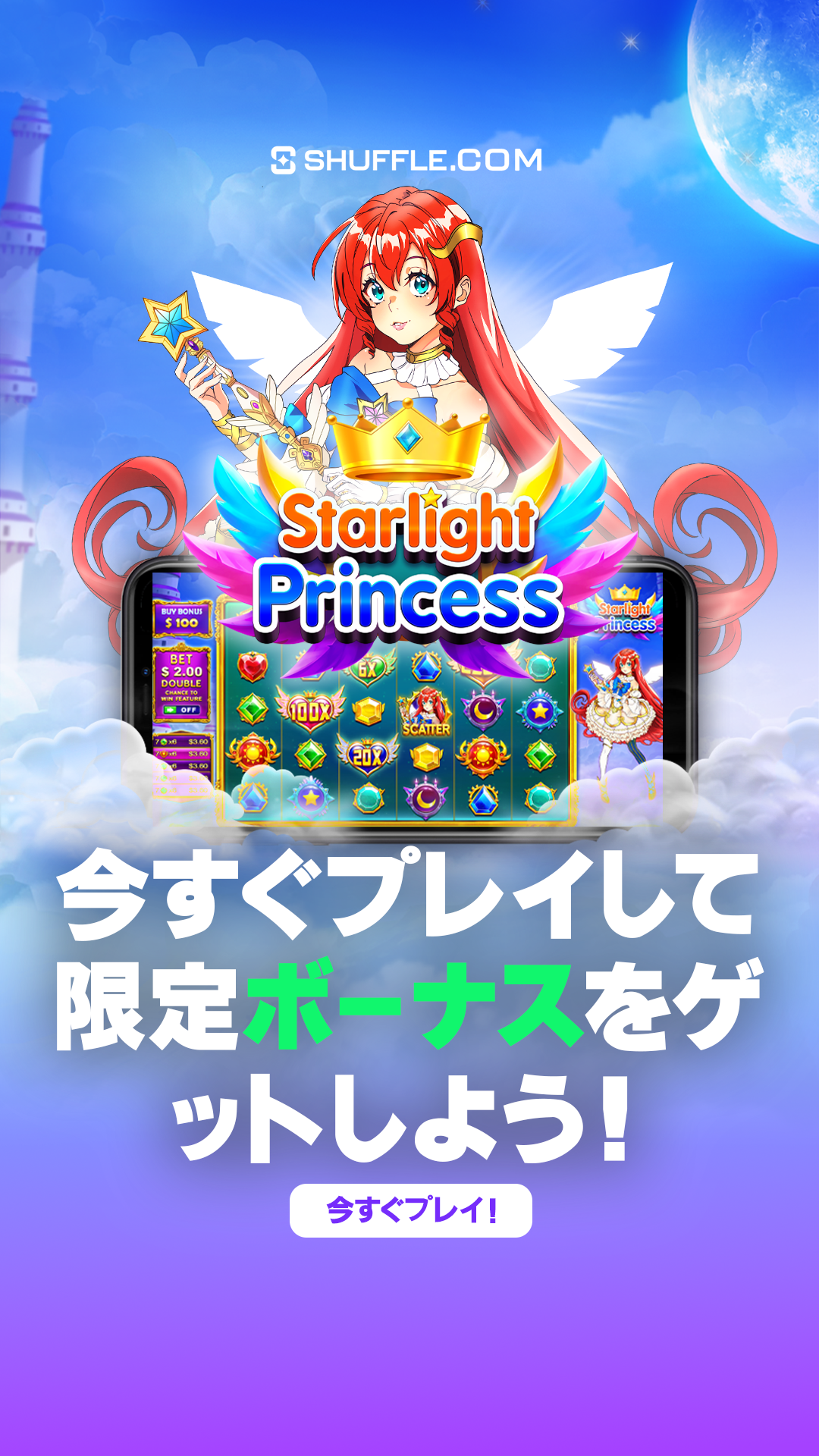 Shuffle 6 Facebook ad from May 28, 2026