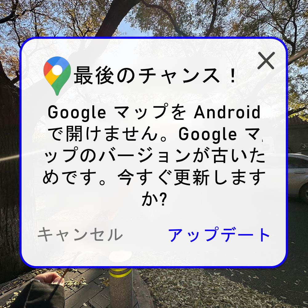 Location share-01 Facebook ad