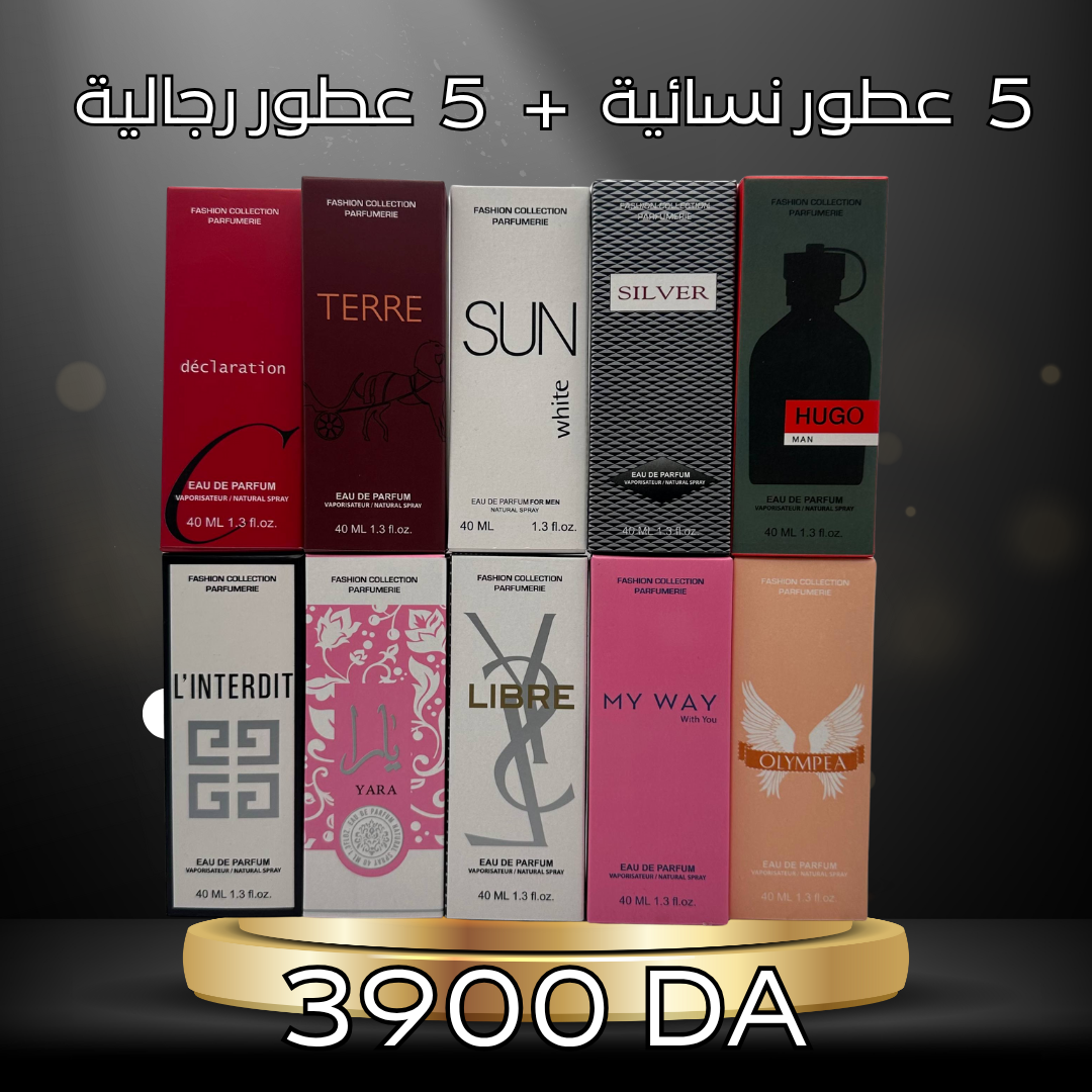 Aura Luxe Facebook ad: باك فاخر فيه 10 عطور 5 للرجال و5 للنساء