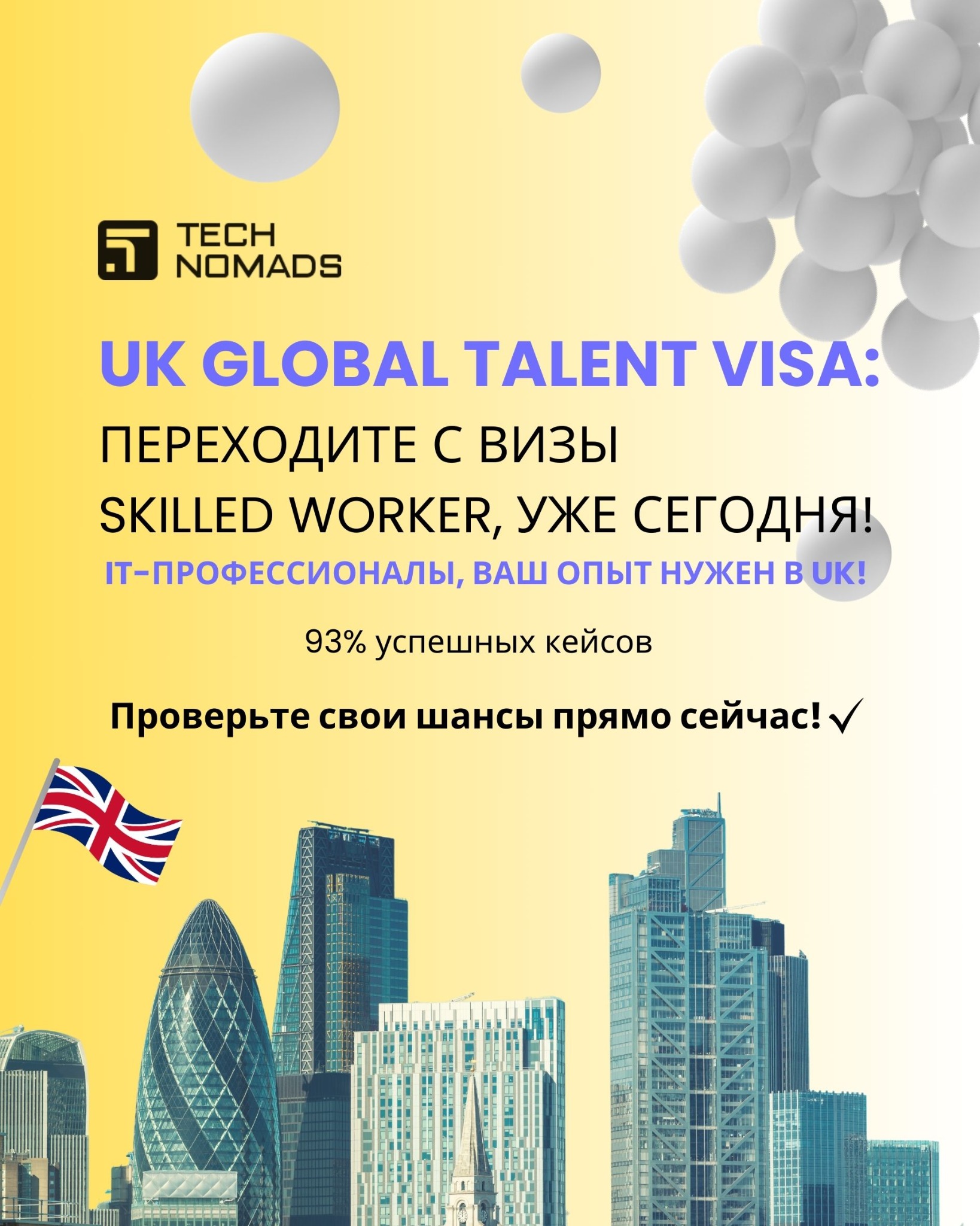 Technomads.io Facebook ad